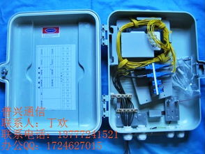 慈溪市普興通信設備廠電子產品生產供應商今日行情價格走勢與報價分析