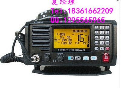 飛通FT-805B 為遠航而生的高品質VHF無線電話裝置